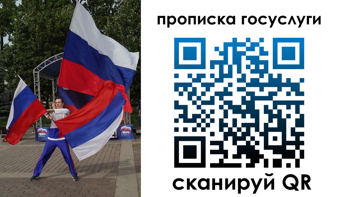 найти адрес прописки в Петропавловске-Камчатском