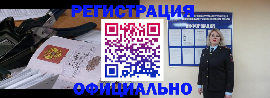 регистрация для дет. сада в Петропавловске-Камчатском